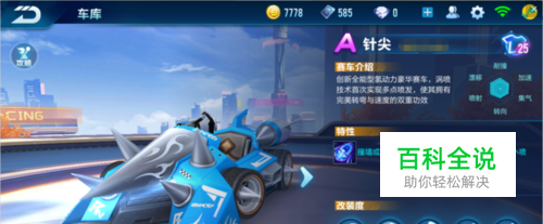 化与体育交 化与体育交