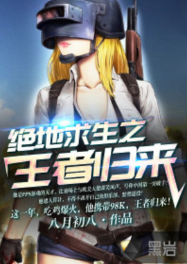 的全年无间 的全年无间