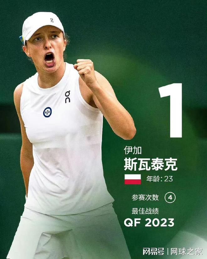 从媒体人透 从媒体人透