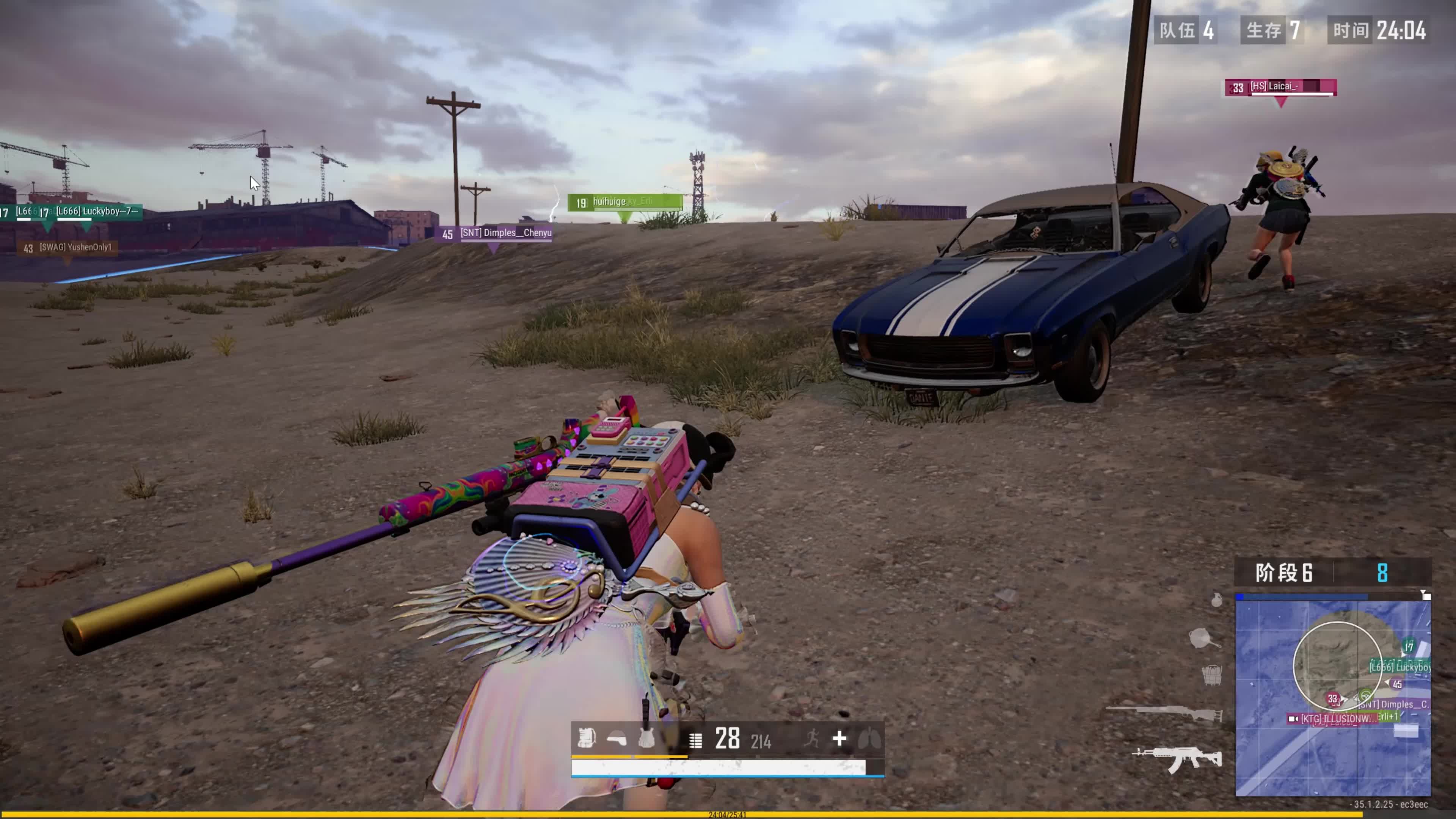 杜兰特与火 杜兰特与火