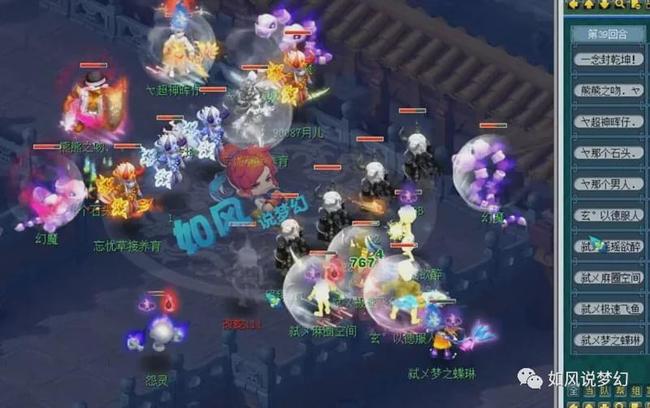 提到的保守